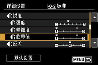 将各照片风格详细设置中"精细度"和"临界值"的参数设小,可以强调细节