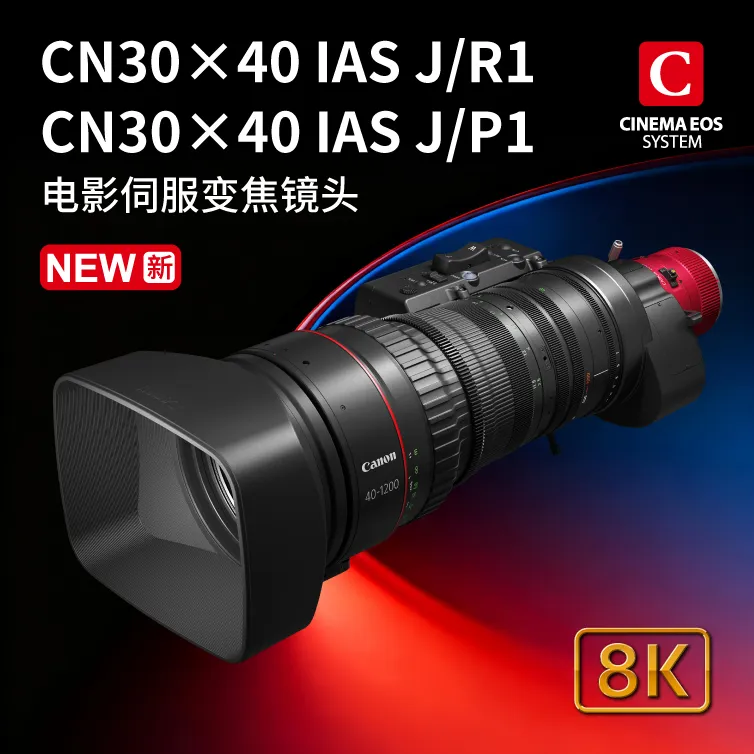 CN30x40 IAS J/R1