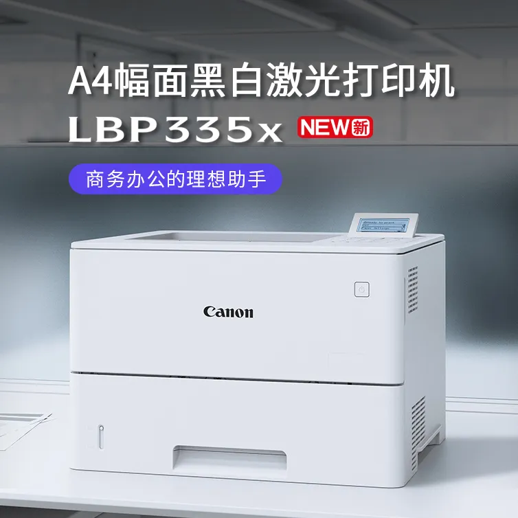 LBP335x