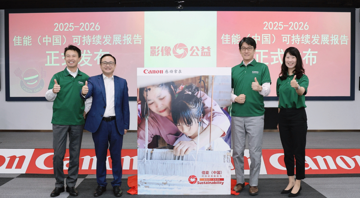 csr 新闻