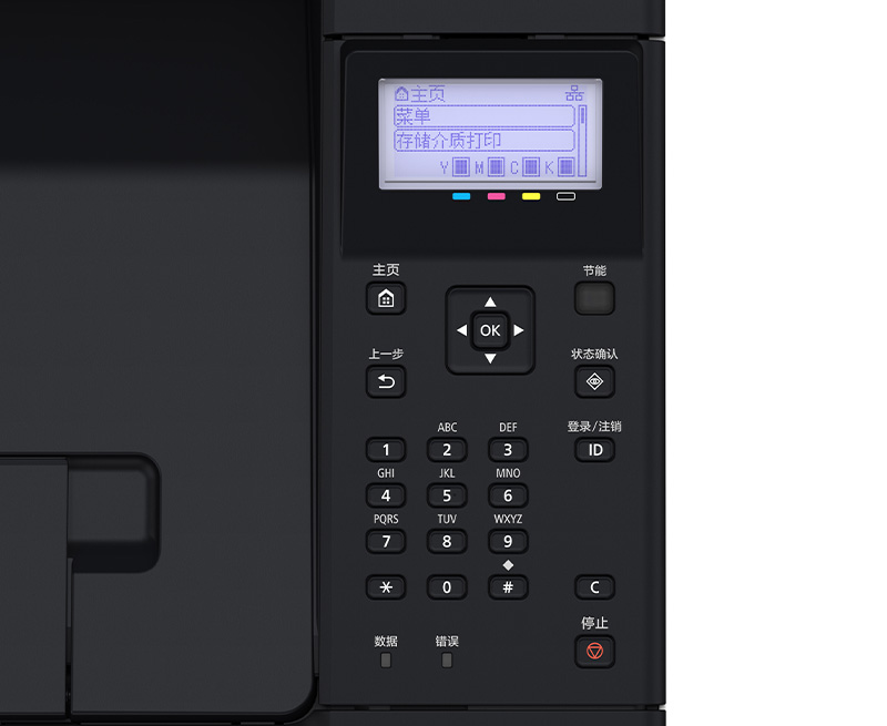 LBP673Cdw II