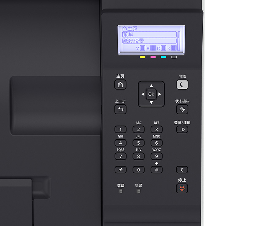 LBP664Cx