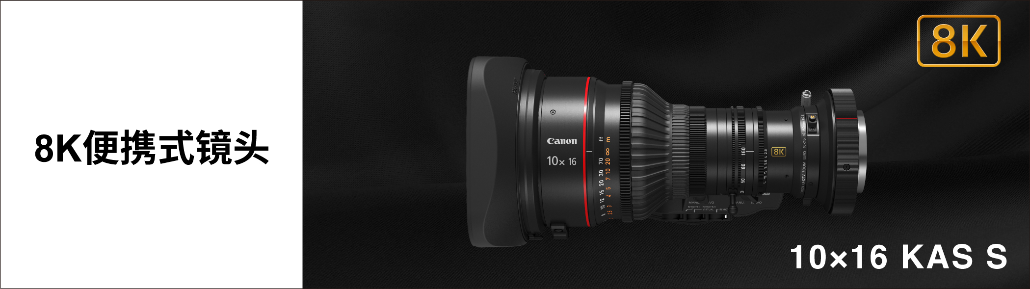 8K