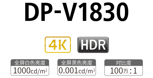 DP-V1830