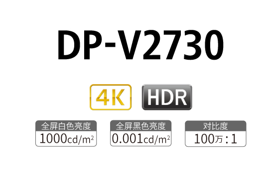 DP-V2730