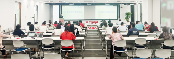 2022年佳能（中国）反垄断法培训