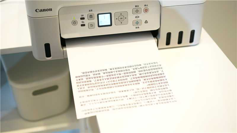 用户在手机即可体验便利的佳能打印