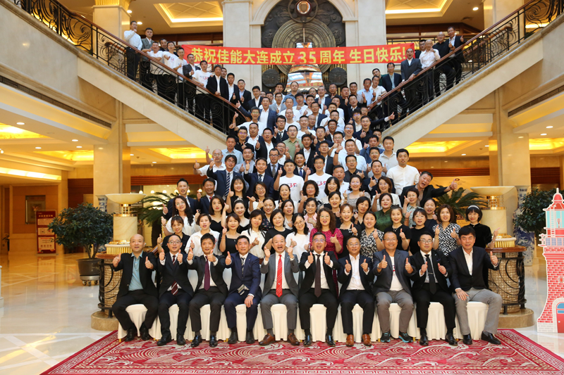 佳能大连举办成立 35 周年庆典