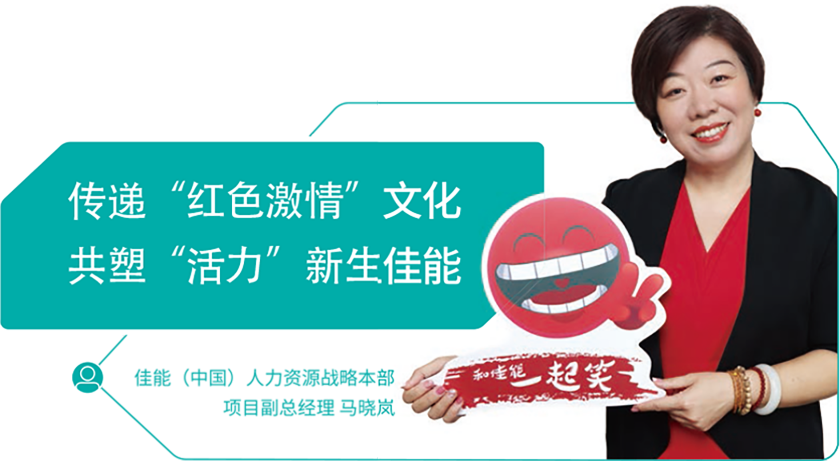 精彩访谈