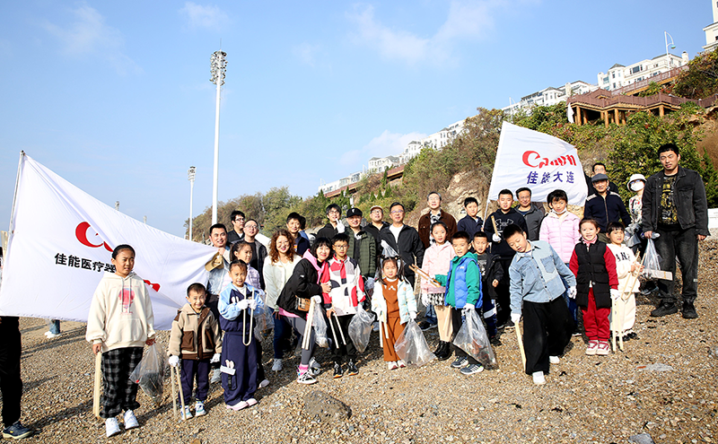 佳能大连、佳能医疗大连共同参与公益植树等活动，2024 年组织员工及家属开展 4 次湿地、海滩等美化活动清理垃圾，荣获大连市金州新区环境保护志愿者协会颁发的“环境保护优秀企业”表彰。