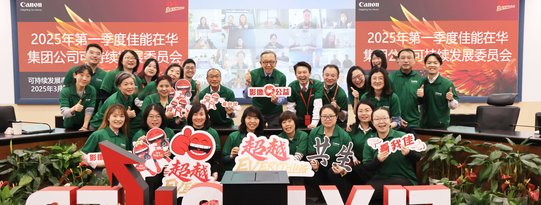 可持续发展管理