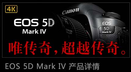 EOS 5D Mark IV