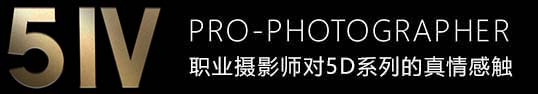 EOS 5D Mark IV