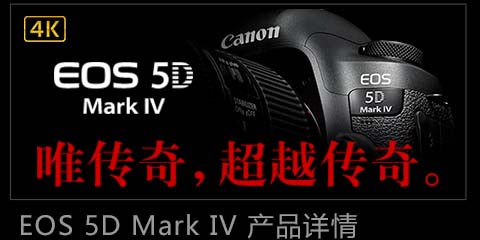 EOS 5D Mark IV