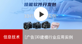 佳能商务解决方案 广西某综合性医院输出解决方案