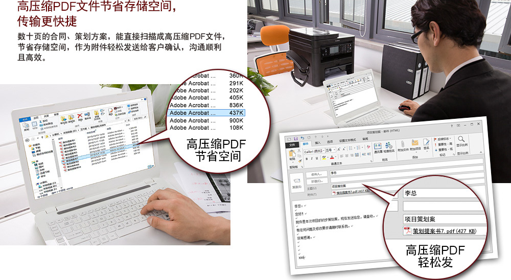 高压缩PDF文件节省存储空间，传输更快捷