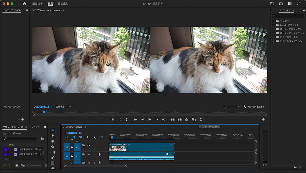 EOS VR Plugin for Adobe Premiere Pro（部分功能需付费）