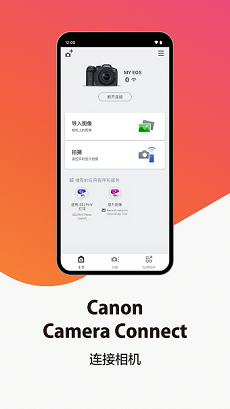 应用界面截图
