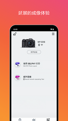 应用界面截图