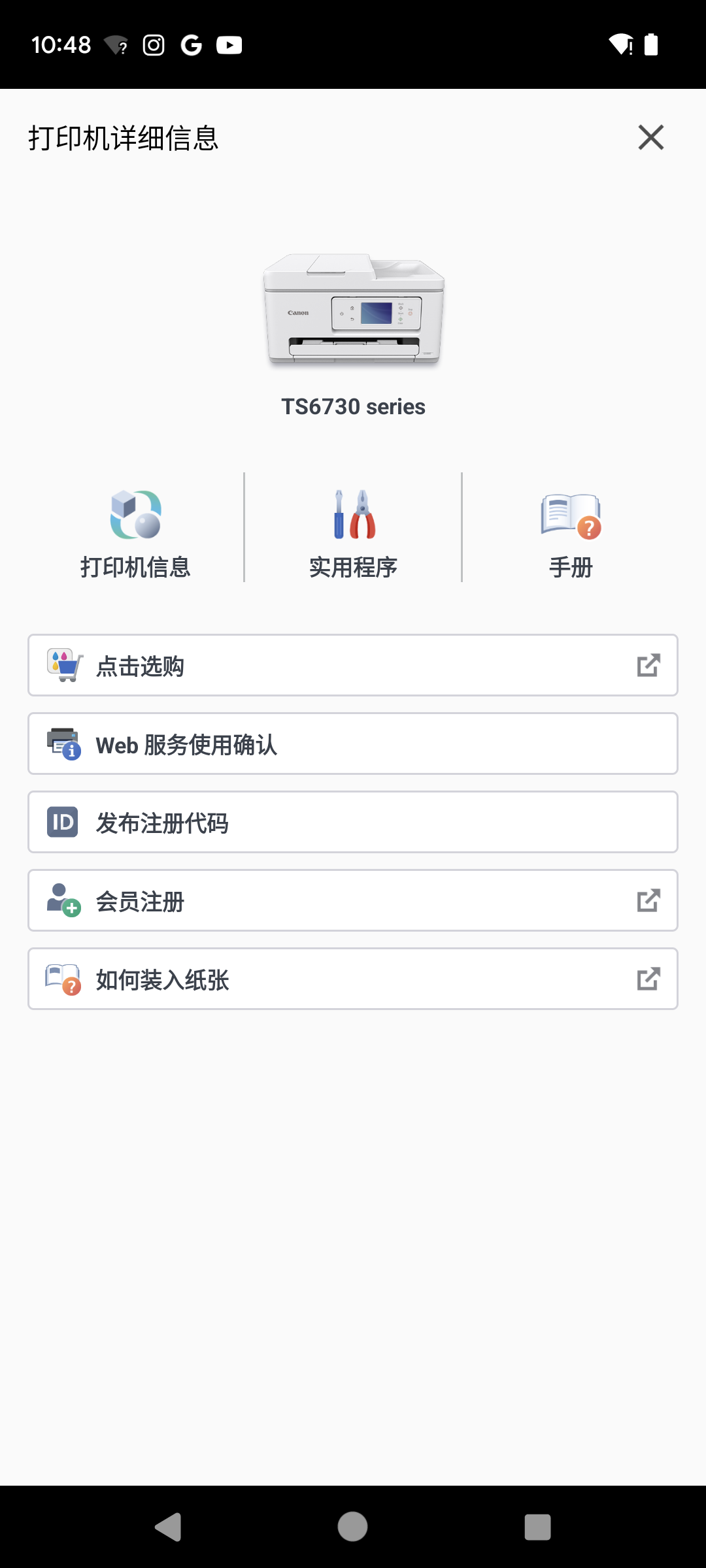 应用界面截图