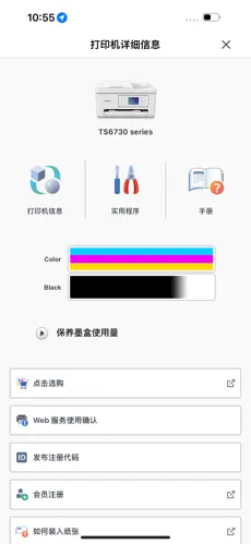 应用界面截图