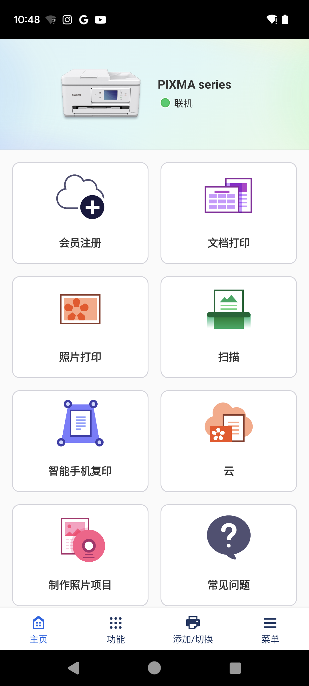 应用界面截图