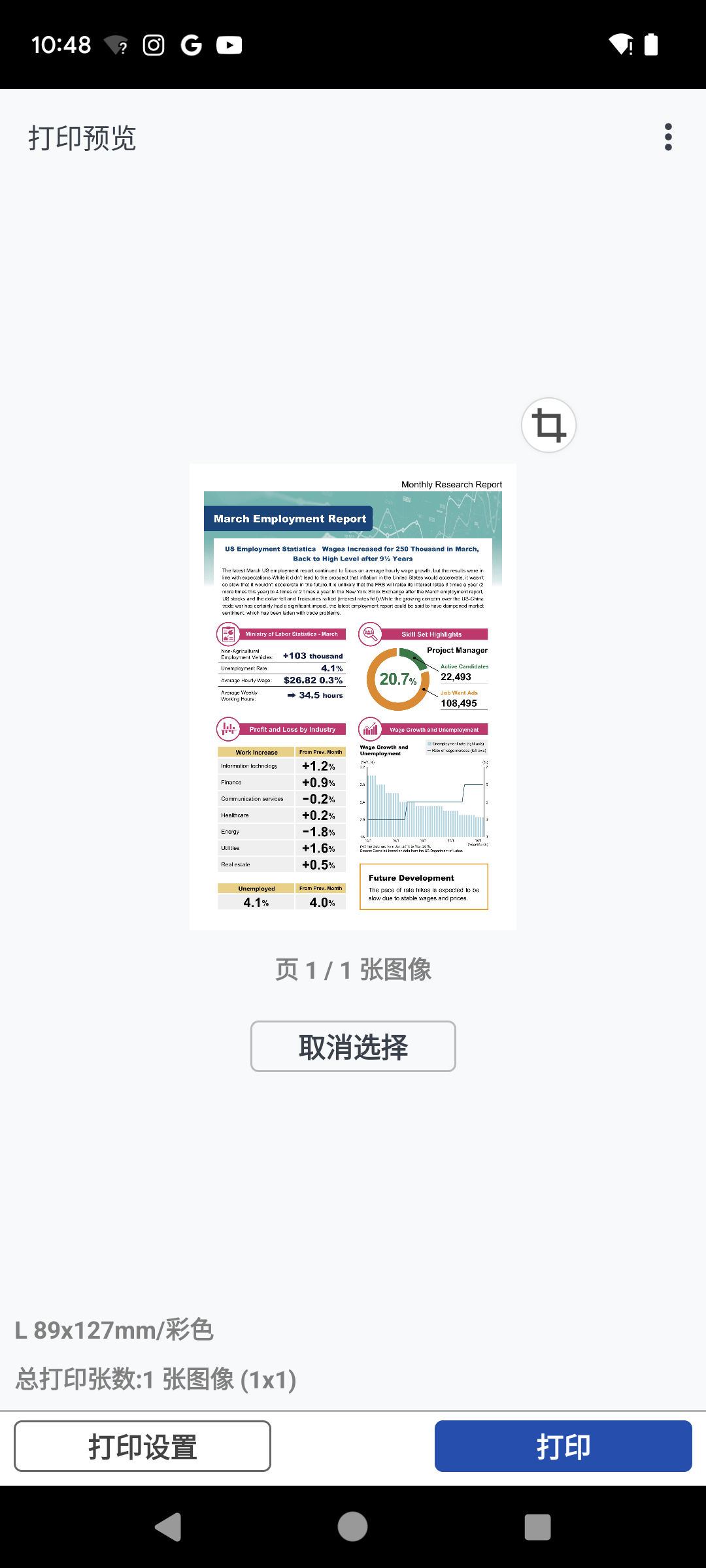 应用界面截图