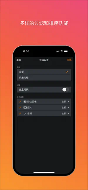 应用界面截图