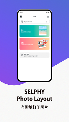 应用界面截图