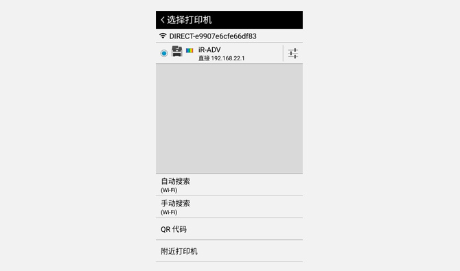 应用界面截图