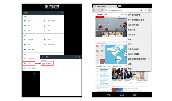 应用界面截图