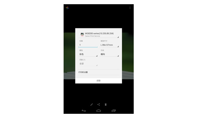 应用界面截图