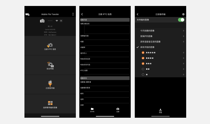 应用界面截图