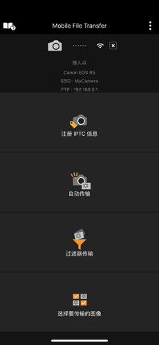 应用界面截图