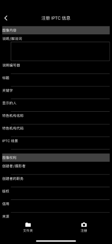 应用界面截图