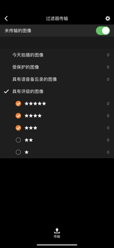 应用界面截图