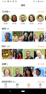 应用界面截图