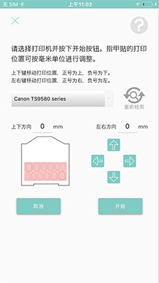 应用界面截图