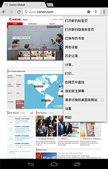 应用界面截图