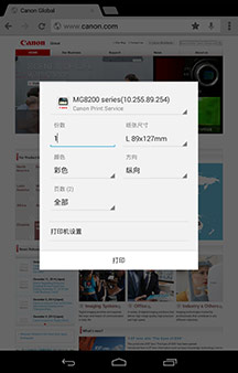 应用界面截图