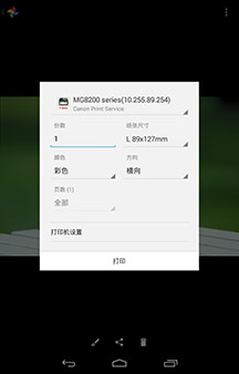 应用界面截图