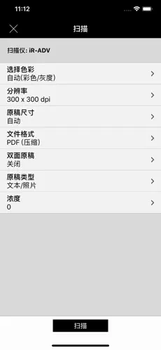 应用界面截图