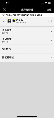 应用界面截图