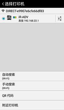 应用界面截图