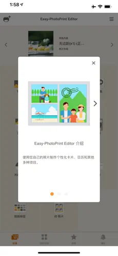 应用界面截图