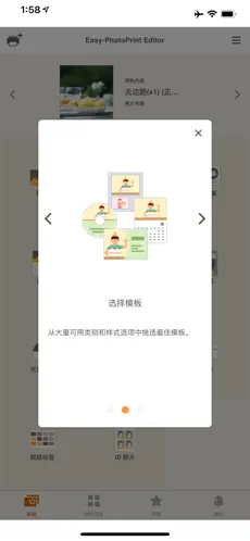 应用界面截图