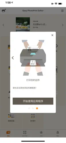 应用界面截图