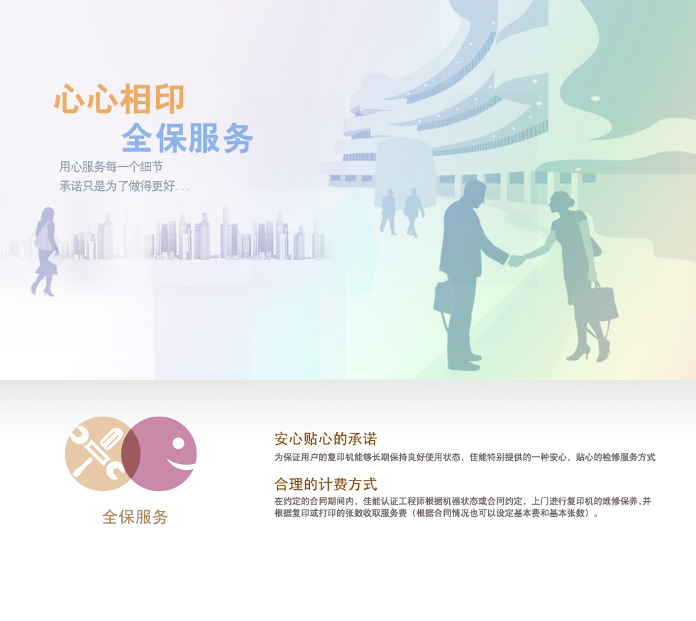 业务介绍
