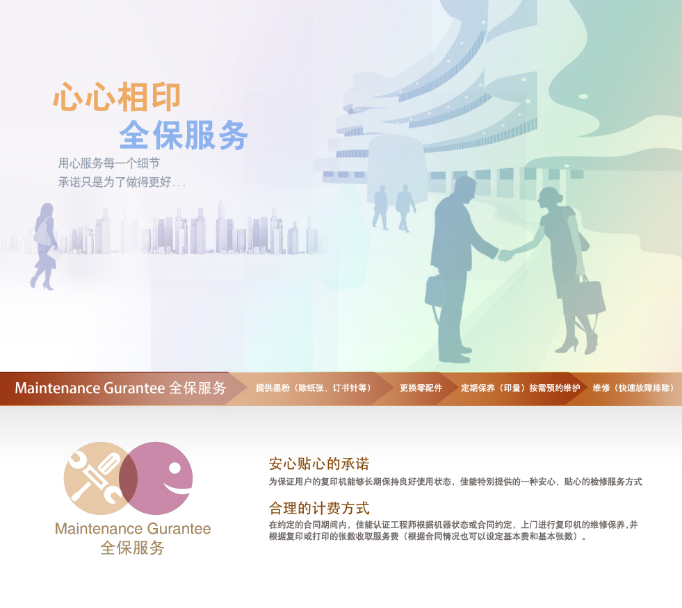 业务介绍